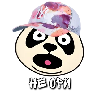 Стикер 𝑀𝑖𝑎 - 5