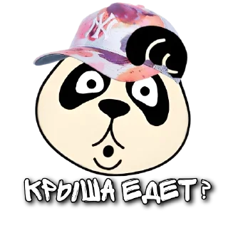 Стикер 𝑀𝑖𝑎 - 8