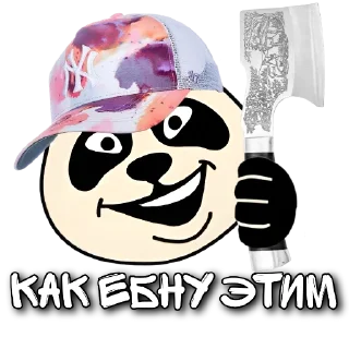 Стикер 𝑀𝑖𝑎 - 10