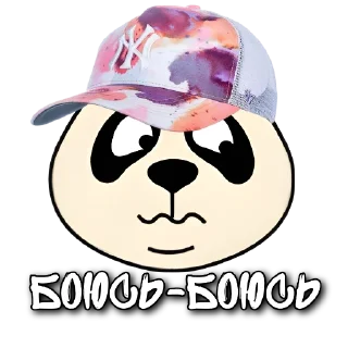 Стикер 𝑀𝑖𝑎 - 6