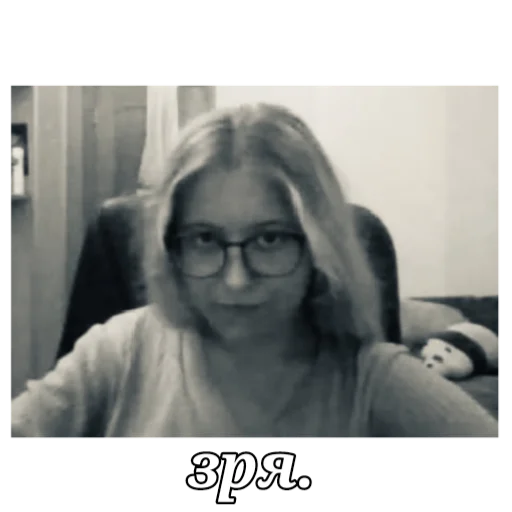 Стикер Pando4ka_SG - 1