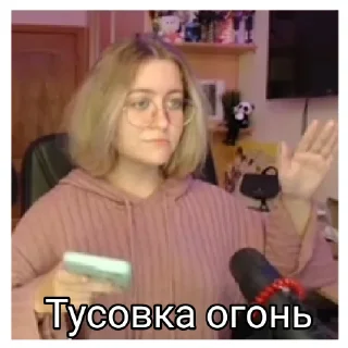 Стикер Pando4ka от Snowman - 8