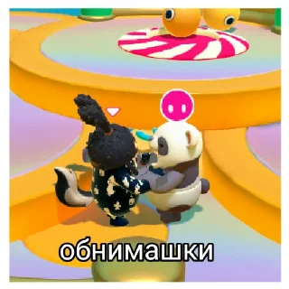 Стикер Pando4ka от Snowman - 10