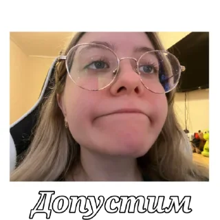 Стикер Pando4ka от Snowman - 7