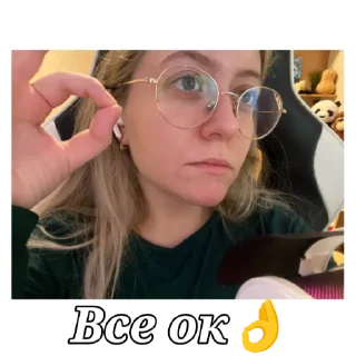 Стикер Pando4ka от Snowman - 3