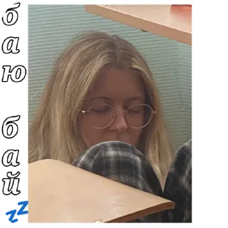 Стикер Pando4ka от Snowman - 11