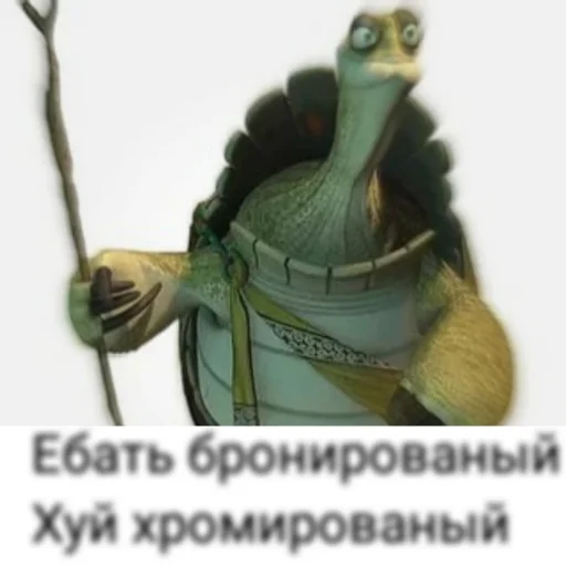 Кунг-фу Пандыч (by @odis_kray) - 