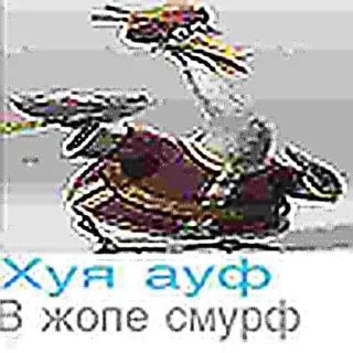 Sticker Кунг-фу Пандыч (by @odis_kray) - 5