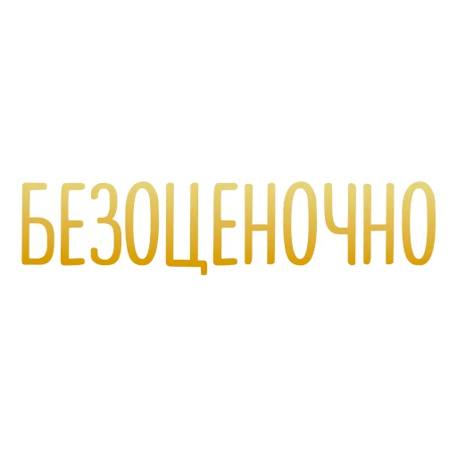 Sticker PanganStickers - 1