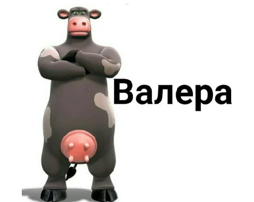 cartoon toy animal figure