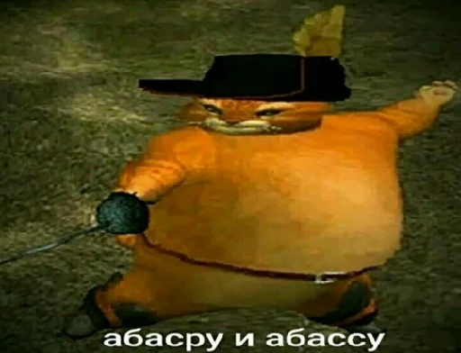 cartoon ground wearing