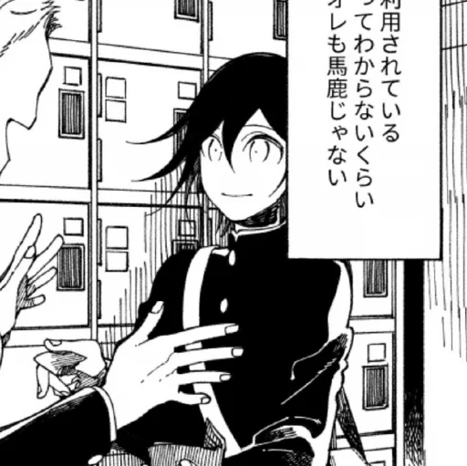 Стикер 𝘒𝘰𝘬𝘪𝘤𝘩𝘪, @FeelinLikeASinner - 10