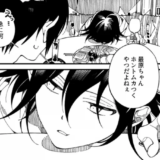 Стикер 𝘒𝘰𝘬𝘪𝘤𝘩𝘪, @FeelinLikeASinner - 8