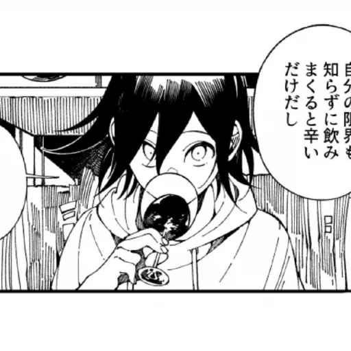 Стикер 𝘒𝘰𝘬𝘪𝘤𝘩𝘪, @FeelinLikeASinner - 5