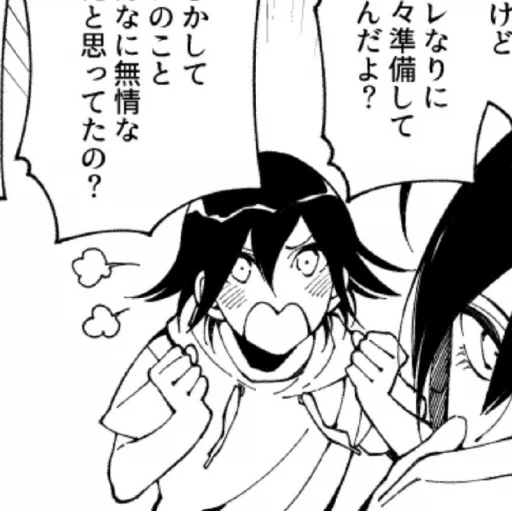 Стикер 𝘒𝘰𝘬𝘪𝘤𝘩𝘪, @FeelinLikeASinner - 0