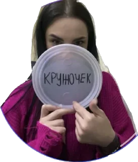 Стикер Eps to deu - 6