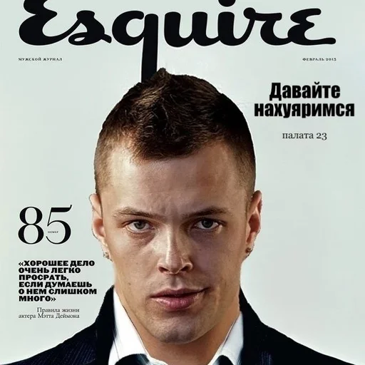 Sticker Papapalata23 - 11