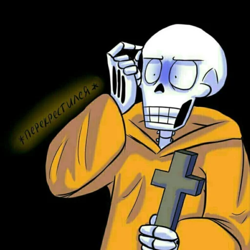 Стикер Папи + мемы @LazyDinosaurL - 6