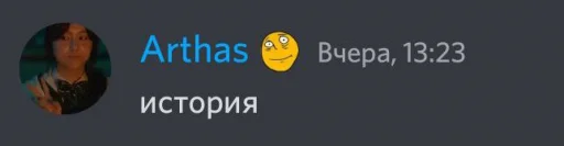 Sticker Папич для ВП by @papch18 - 11