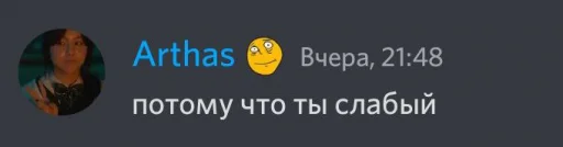 Sticker Папич для ВП by @papch18 - 9