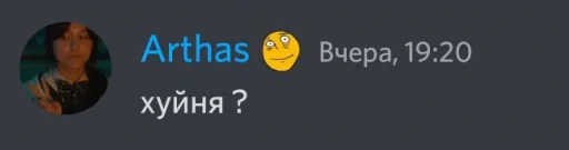 Sticker Папич для ВП by @papch18 - 7