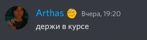 Sticker Папич для ВП by @papch18 - 6