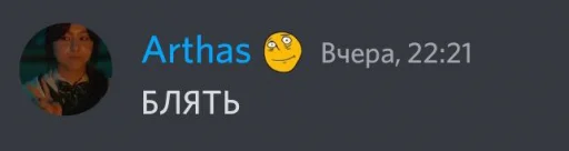 Sticker Папич для ВП by @papch18 - 5