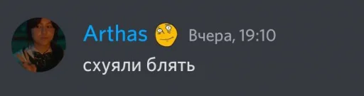 Sticker Папич для ВП by @papch18 - 4