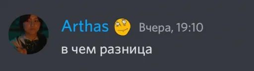 Sticker Папич для ВП by @papch18 - 3