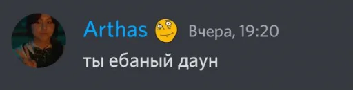 Sticker Папич для ВП by @papch18 - 2