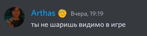 Sticker Папич для ВП by @papch18 - 1