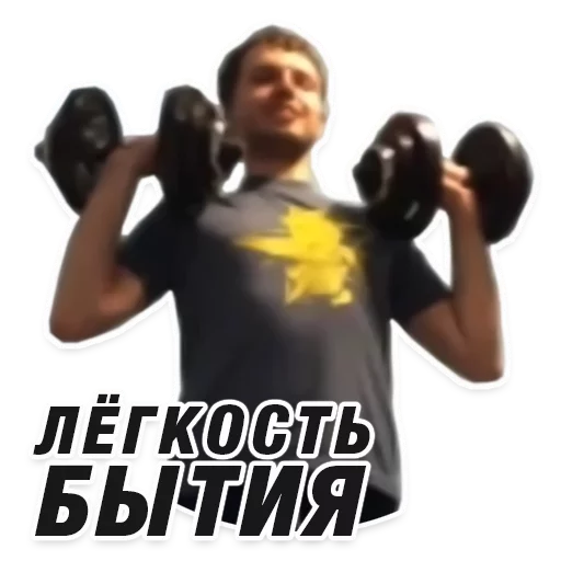 спорт бокс Человек