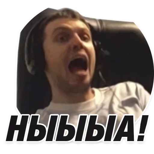 СМС человеческое лицо плакат