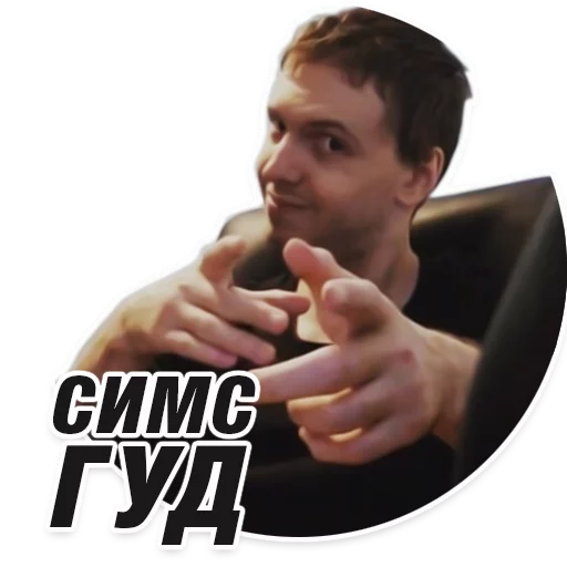 Человек человеческое лицо мужчина