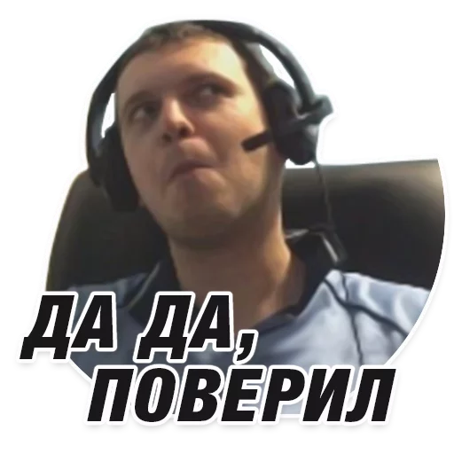 человеческое лицо наушники мужчина