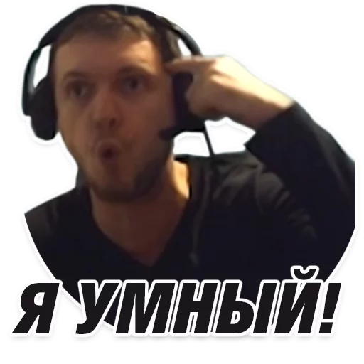 СМС человеческое лицо плакат