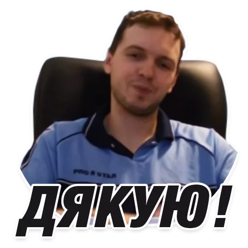 человеческое лицо одежда Человек