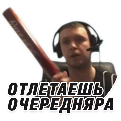 СМС человеческое лицо плакат