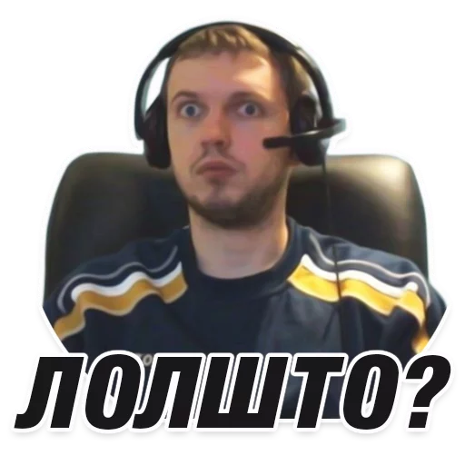 человеческое лицо мужчина одежда