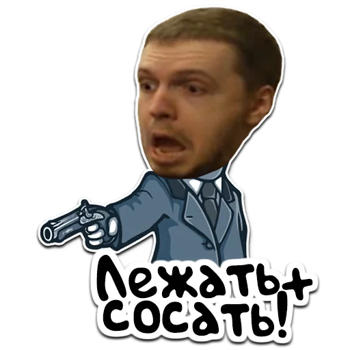 (@StickerHyicker) Папич - 