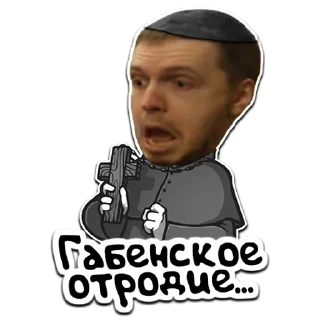 Sticker (@StickerHyicker) Губка - 10