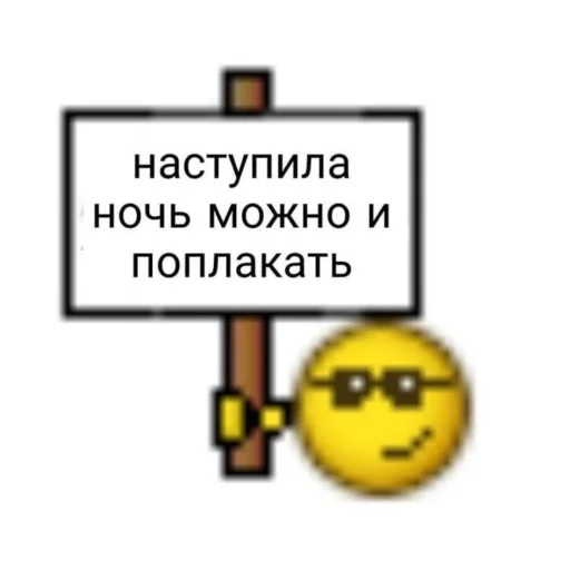 Sticker Papik009 - 1