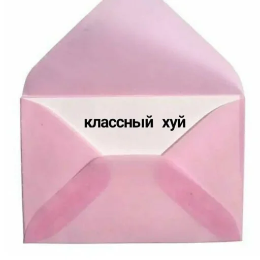 Стикер Papik009 - 1