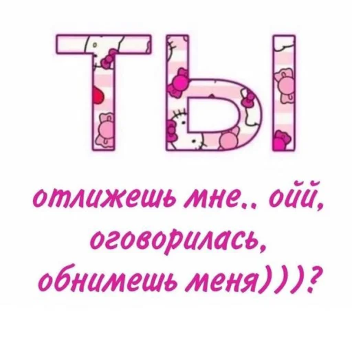 Стикер Papik009 - 1