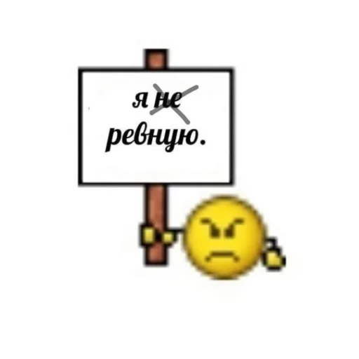 Sticker Papik009 - 1