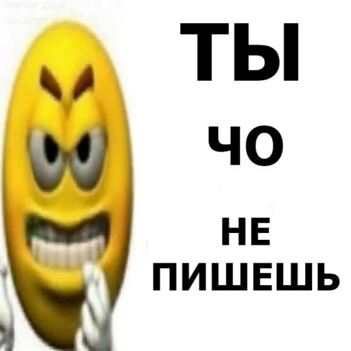 Sticker Papik009 - 1