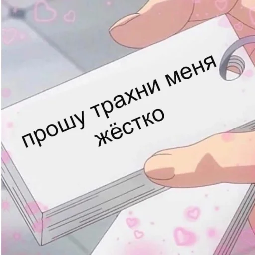 Стикер Papik009 - 1