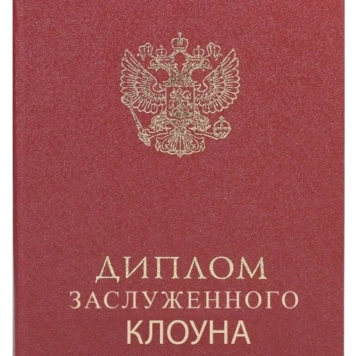 Стикер Papik009 - 1