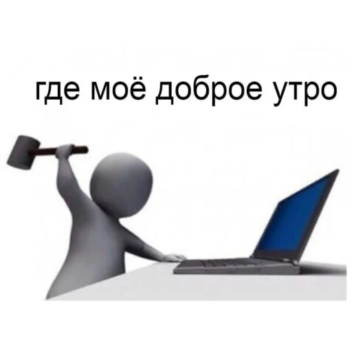 Стикер Papik009 - 1