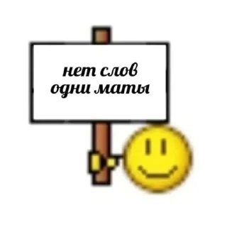 Sticker Papik_and_mammy - 9